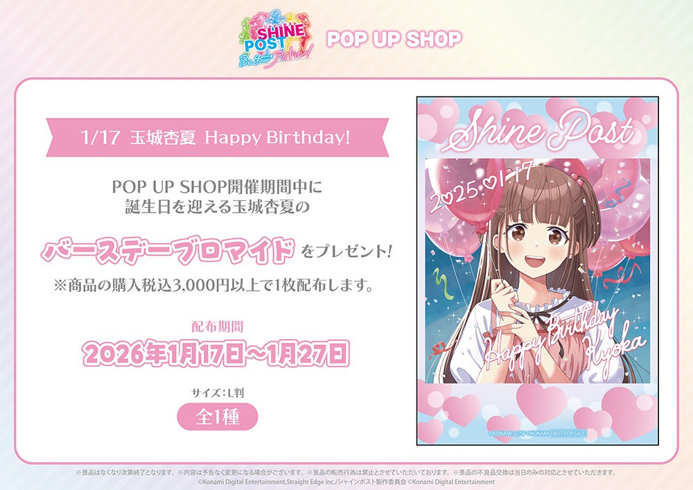 Diseños de bromuro de cumpleaños