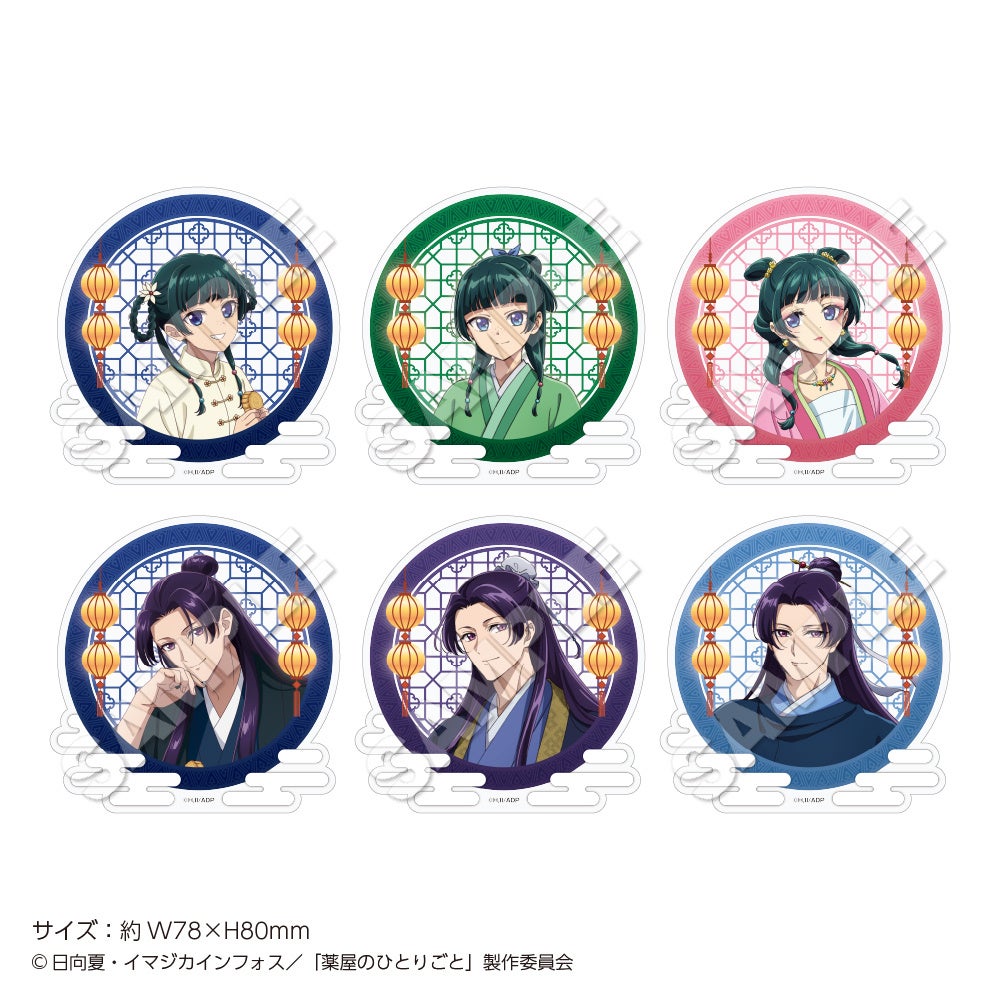 Acrylic Stand Badge Collection Autumn