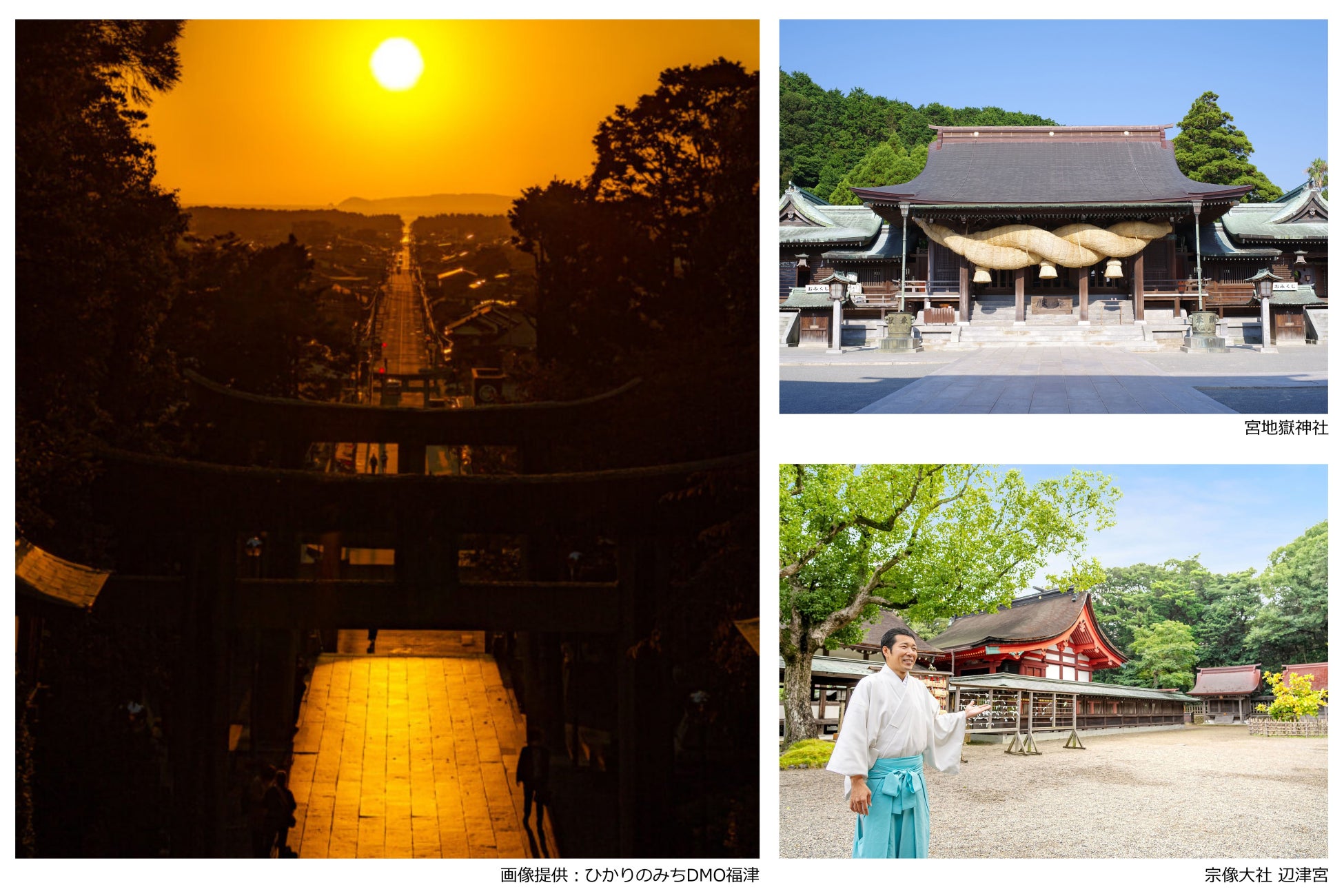 Mercure Fukuoka Munakata Resort & Spa Launches Spiritual Retreat Plans  Featuring the 