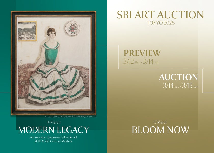 Modern Legacy: An Important Japanese Collection of 20th & 21st