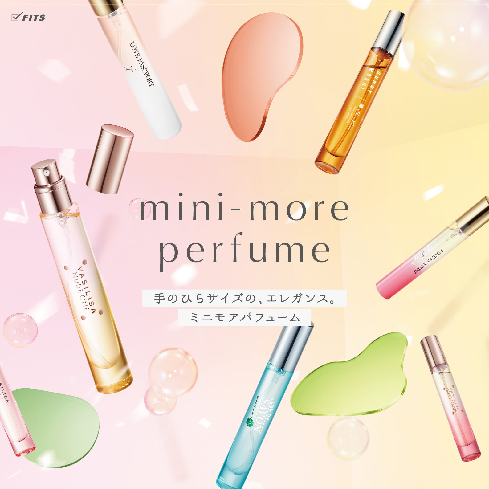 mini-more perfume concept