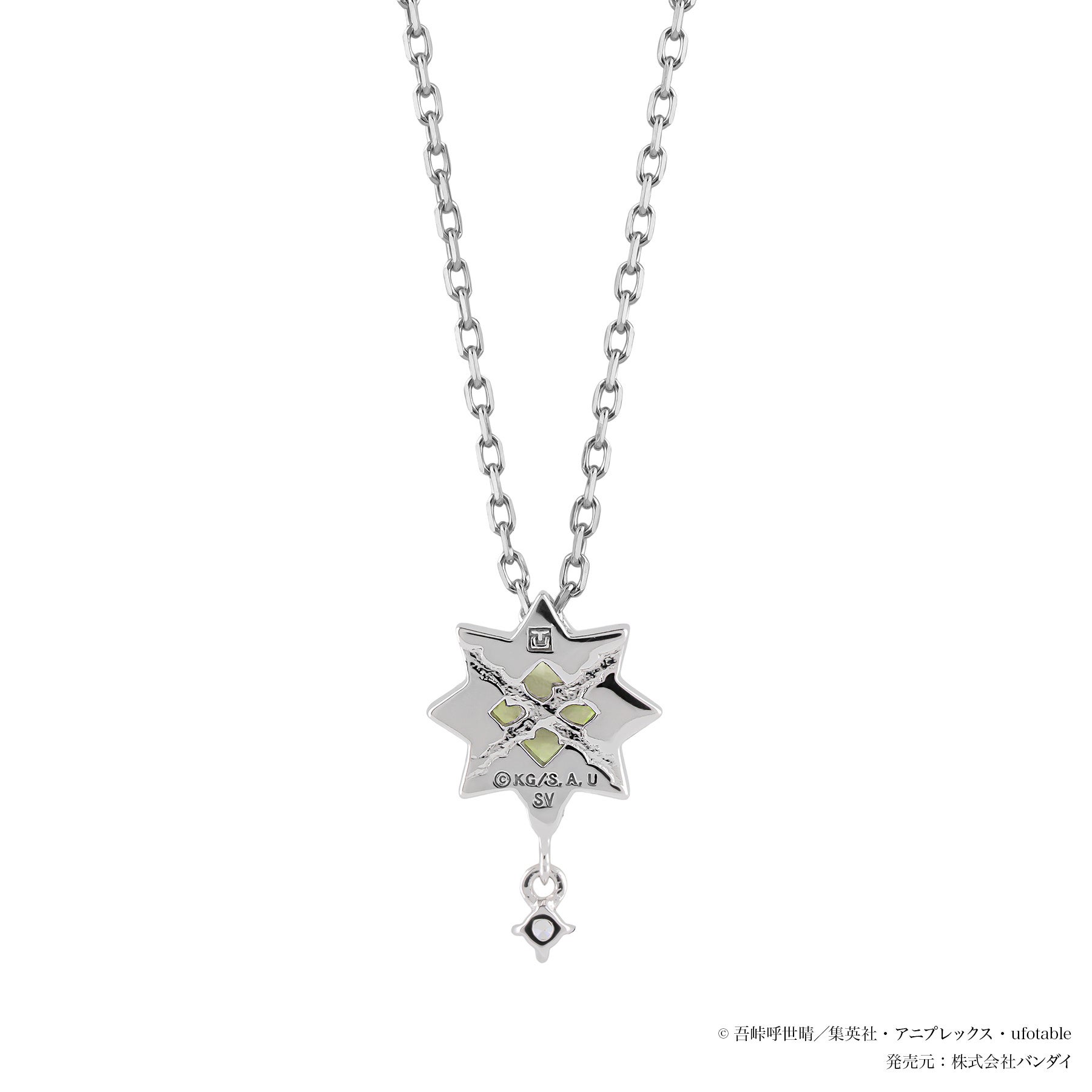 Tampilan detail Kalung Shinazugawa Sanemi