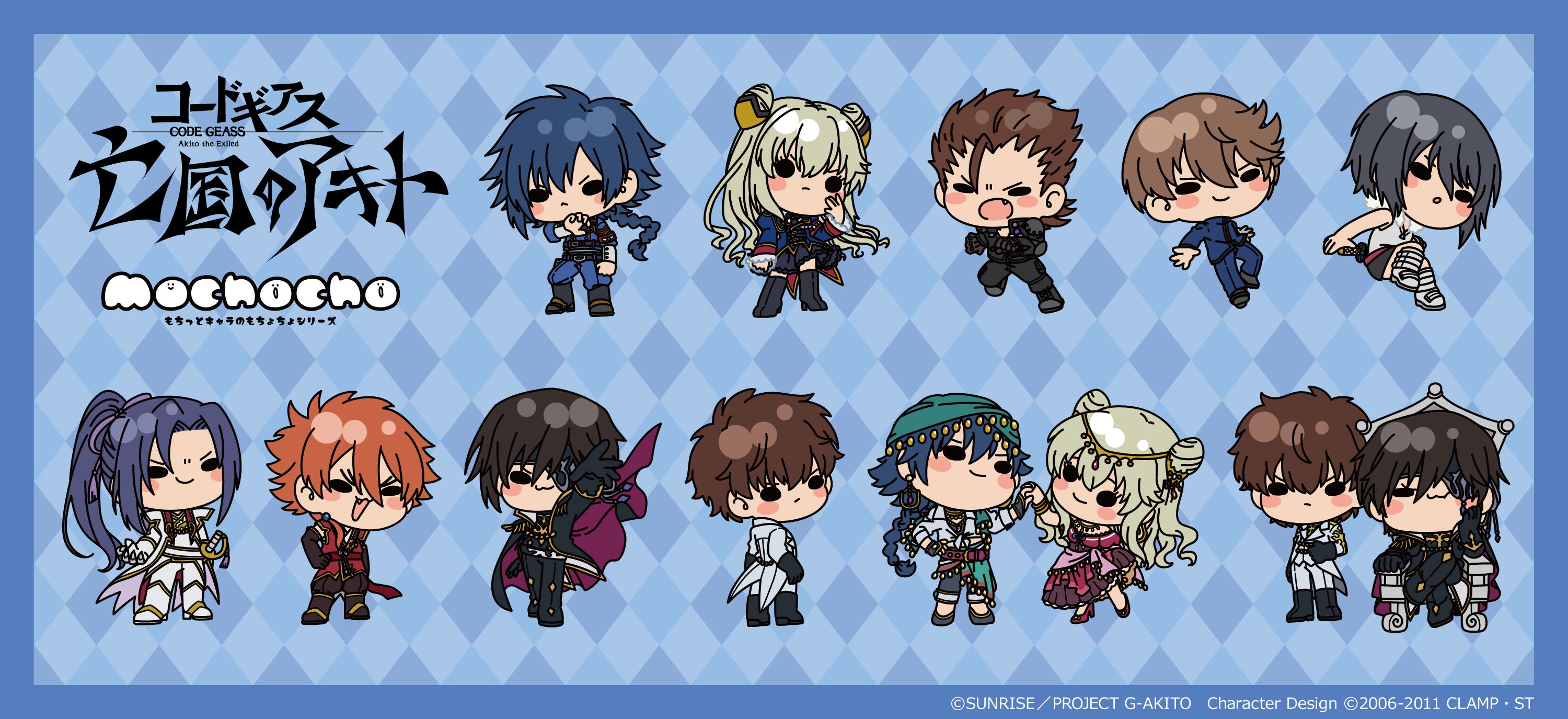 Code Geass: Akito the Exiled recibe nueva mercancía de personajes mini mochoco