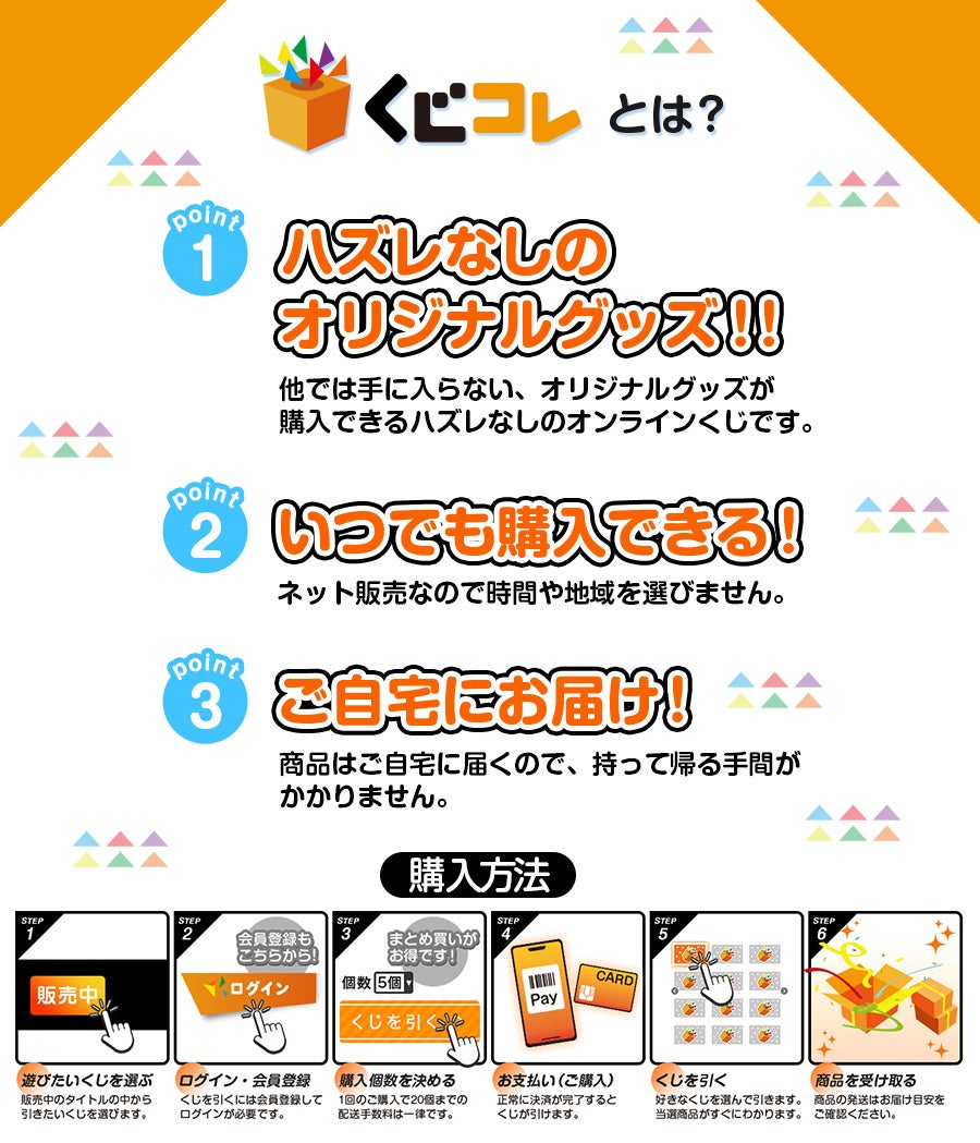 Kujico 서비스 개요