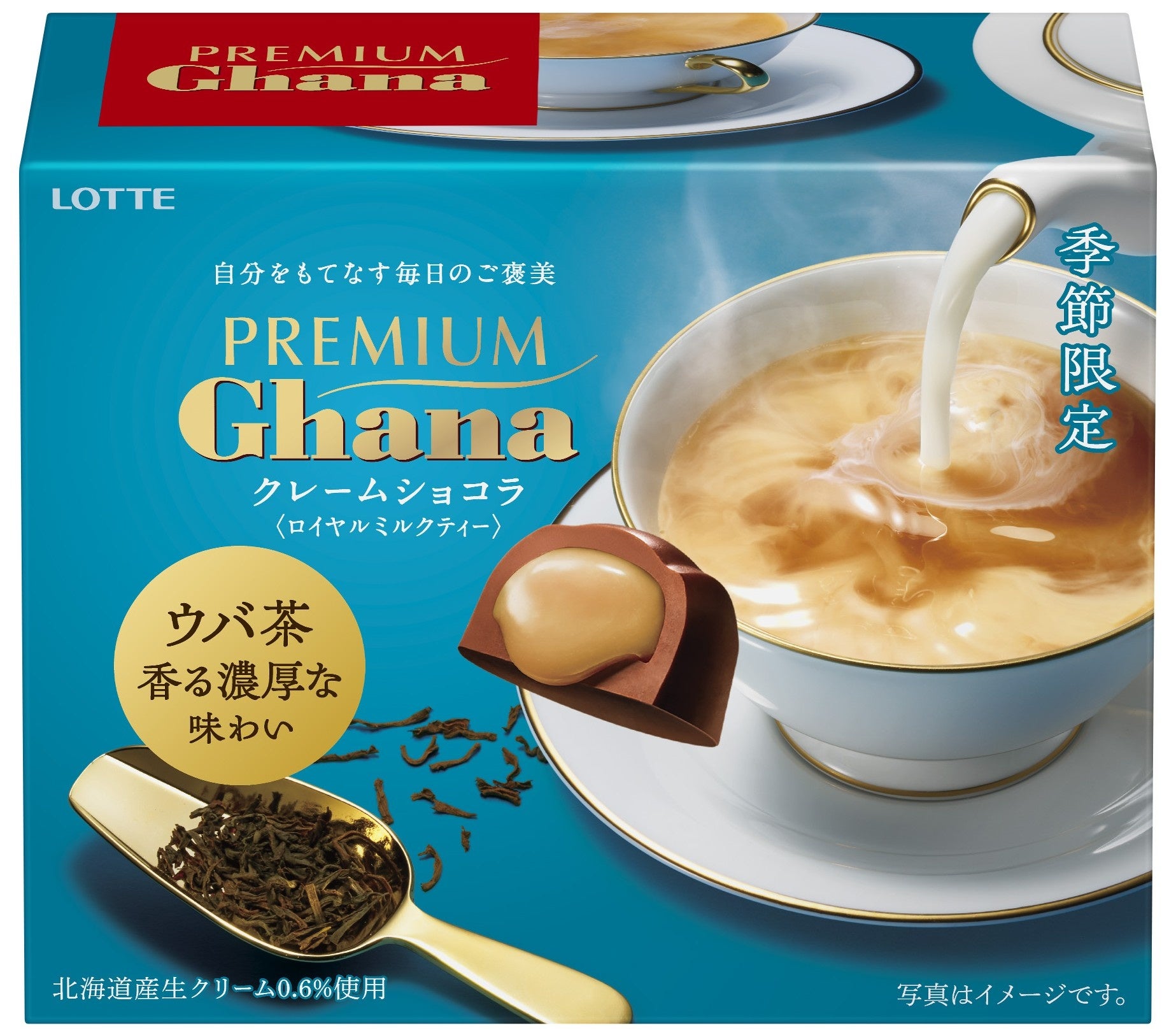 프리미엄 가나 선물