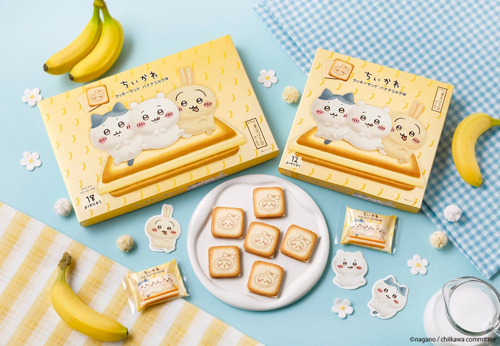 Chiikawa x Tokyo Banana Collab Returns with a Cookie Sandwich and