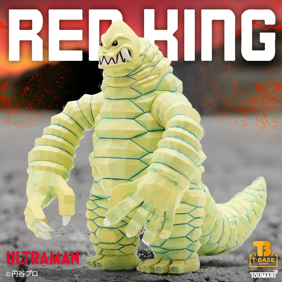Regresan las figuras Sofubi de Red King de la serie Ultraman! Dos