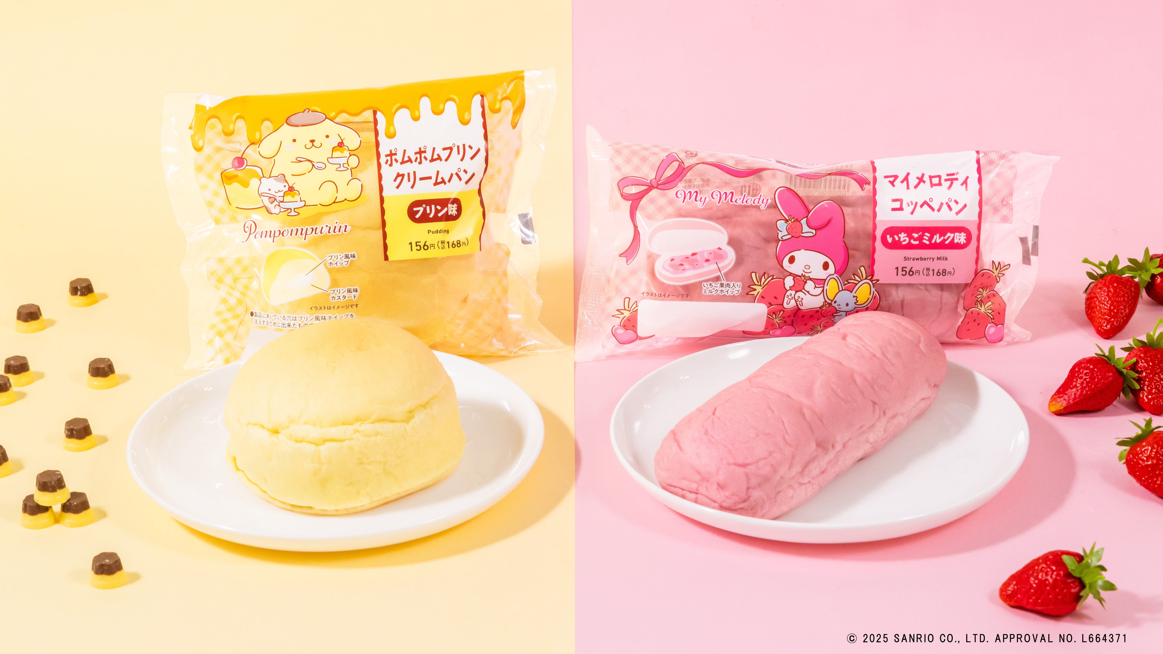 FamilyMart Launches Exclusive Sanrio Character Breads Featuring