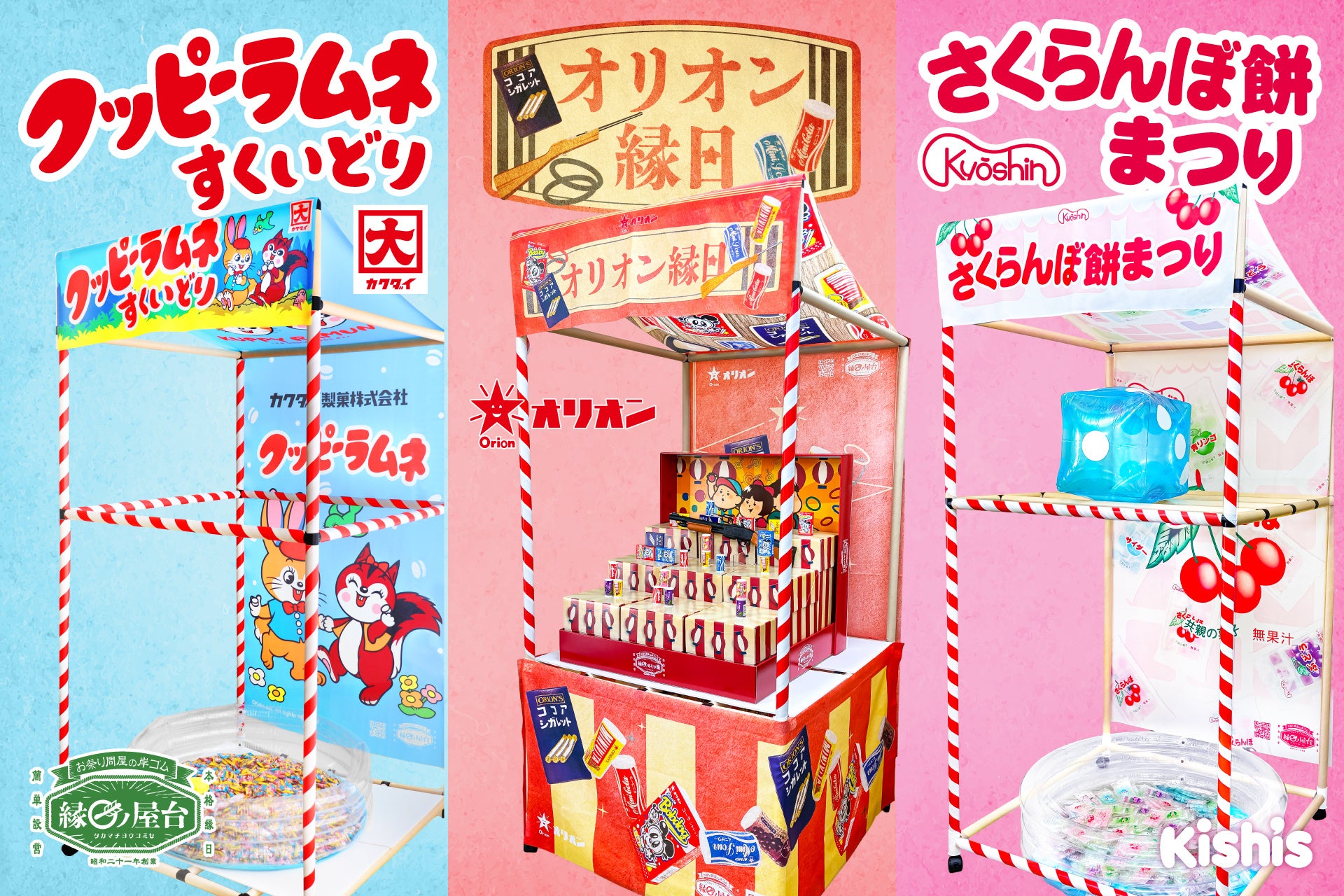 Three New Festival Booth Kits Launched Featuring Popular Japanese
