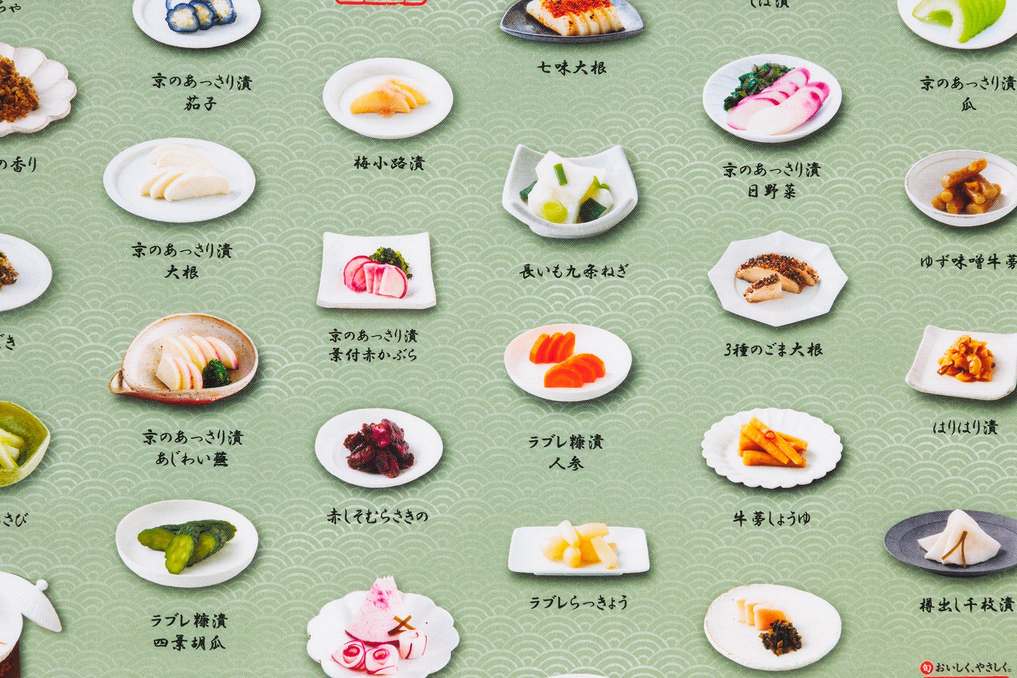 西利京都酱菜面料设计