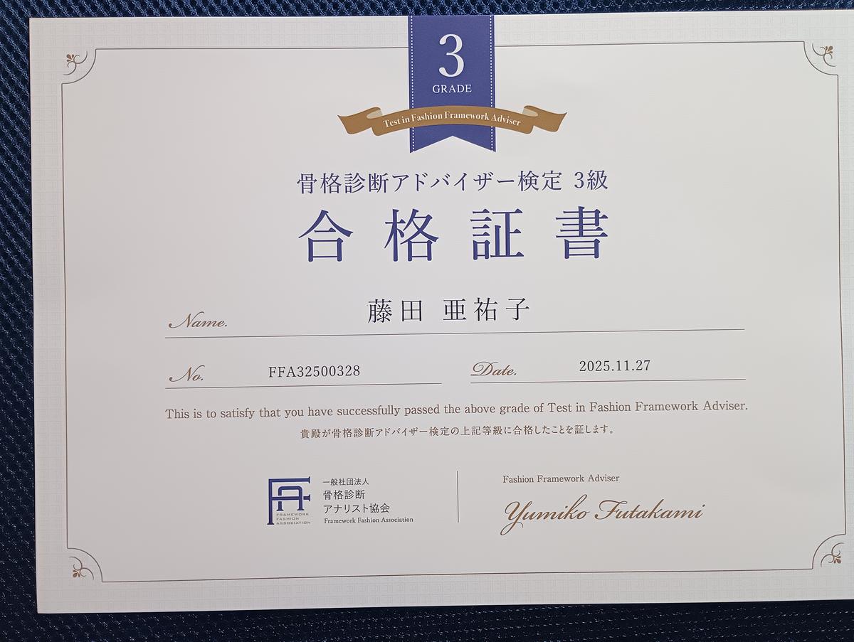 东京浅草・上野形象顾问陪同购物之旅：找到您的完美日式风格 - Image 5