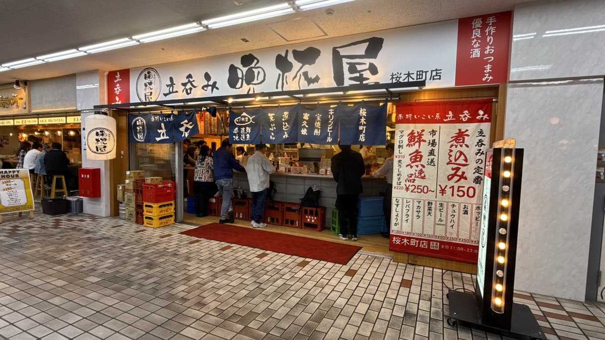 Bar Hopping & Local Food Tour in Noge Yokohama – Guided by a Seasoned F&B Professional - Image 3