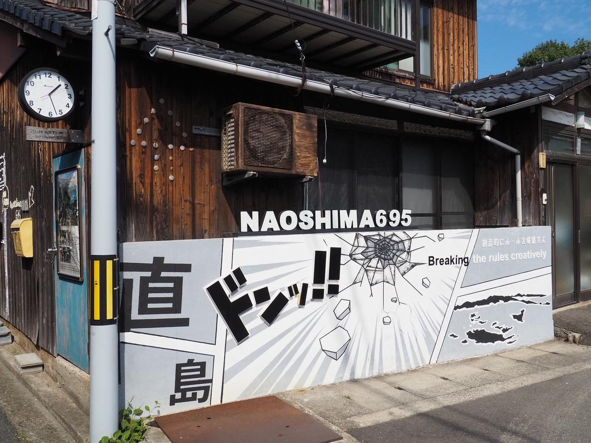 香川县1小时私人摄影体验 - Image 3