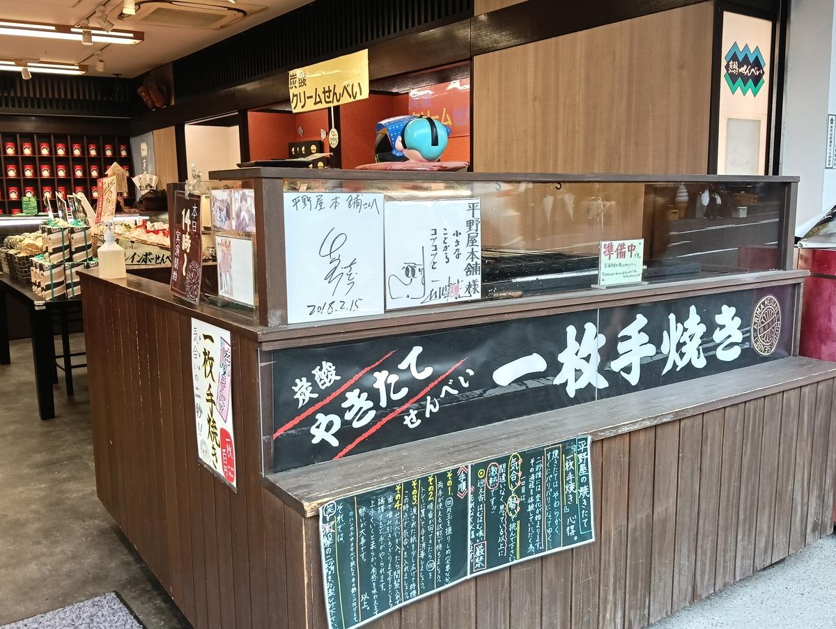 有马温泉神户酒吧美食之旅(MAX带队) - Image 4