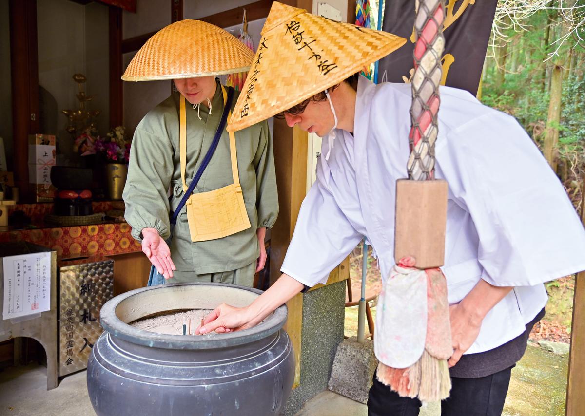 佐々栗2天1夜高级静修之旅 - Image 11