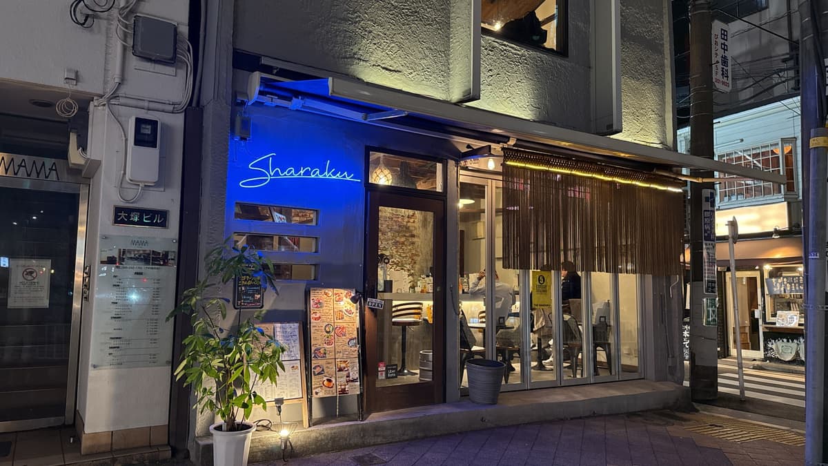 Bar Hopping & Local Food Tour in Noge Yokohama – Guided by a Seasoned F&B Professional - Image 6