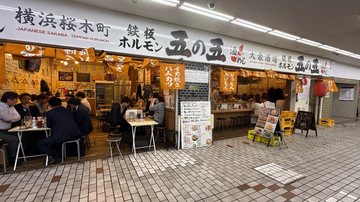 Bar Hopping & Local Food Tour in Noge Yokohama – Guided by a Seasoned F&B Professional - Image 2