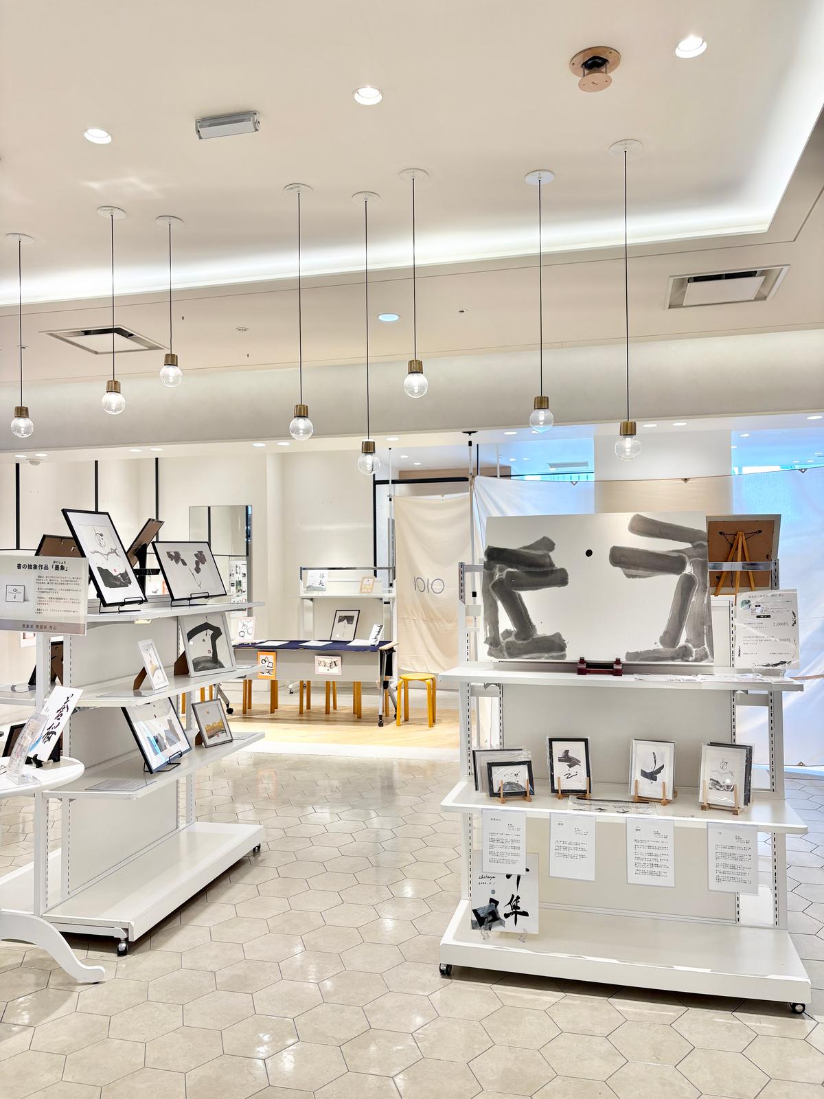 Private Sumi Art Experience with a Japanese Calligraphy Artist – Name Art, Performance & Meditation - Image 4