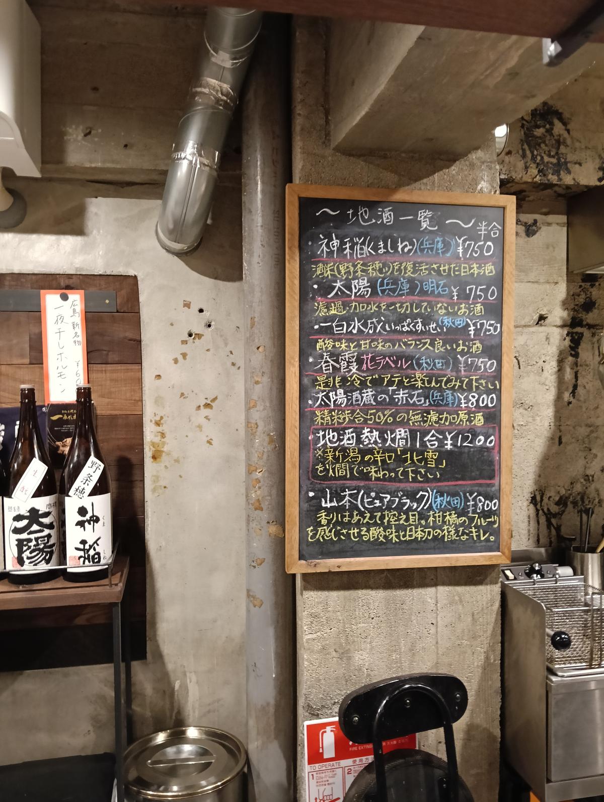 有马温泉神户酒吧美食之旅(MAX带队) - Image 3