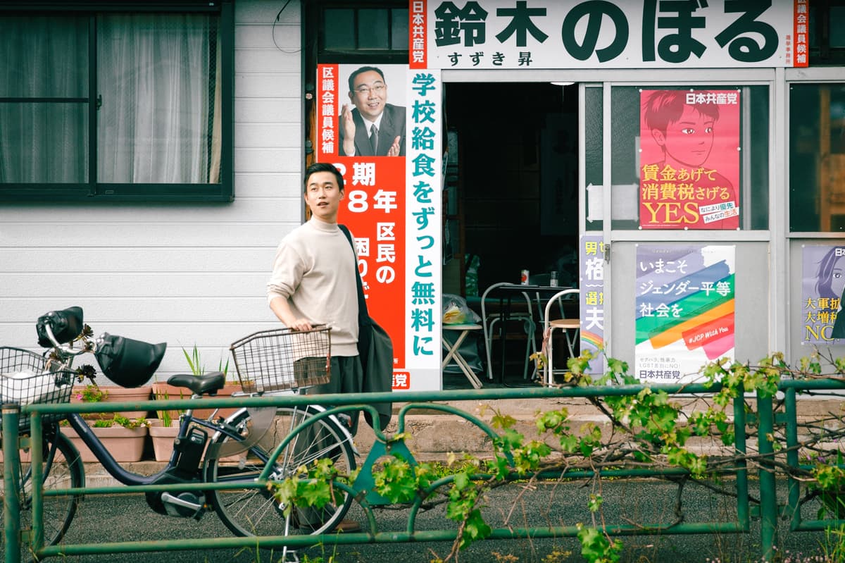 六義園區 1 小時私人攝影 - Image 2