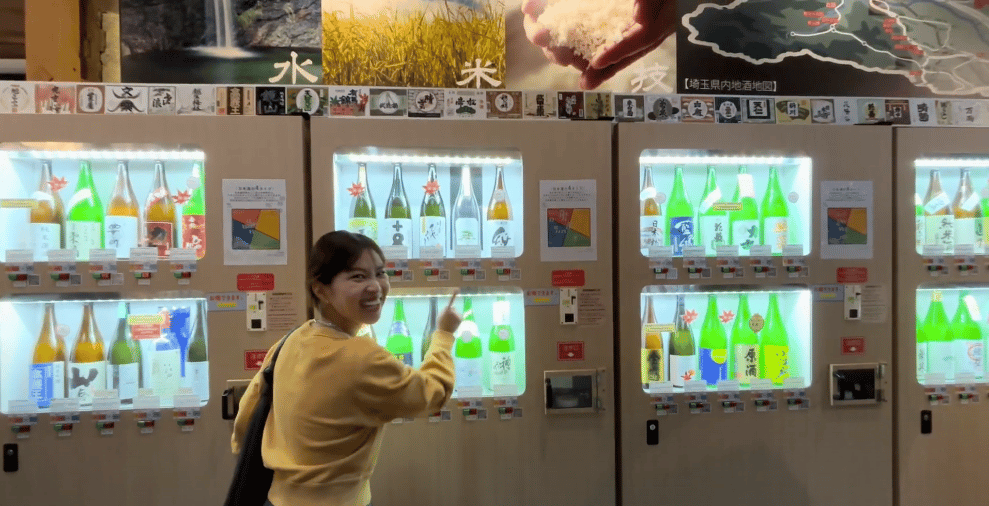 川越地区居酒屋夜游之旅 - Image 2