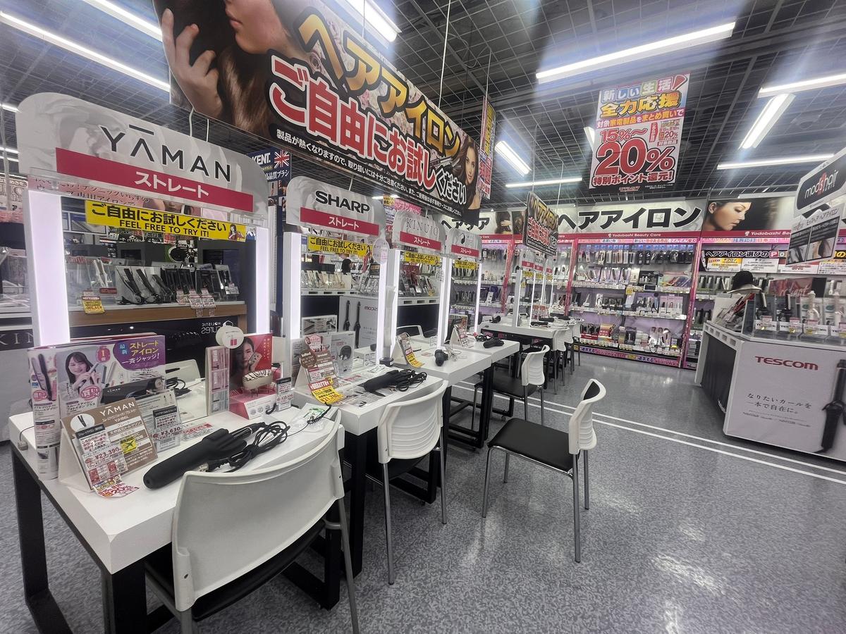 J-Beauty与日本化妆品大阪购物之旅：专业认证美容师陪同 - Image 9