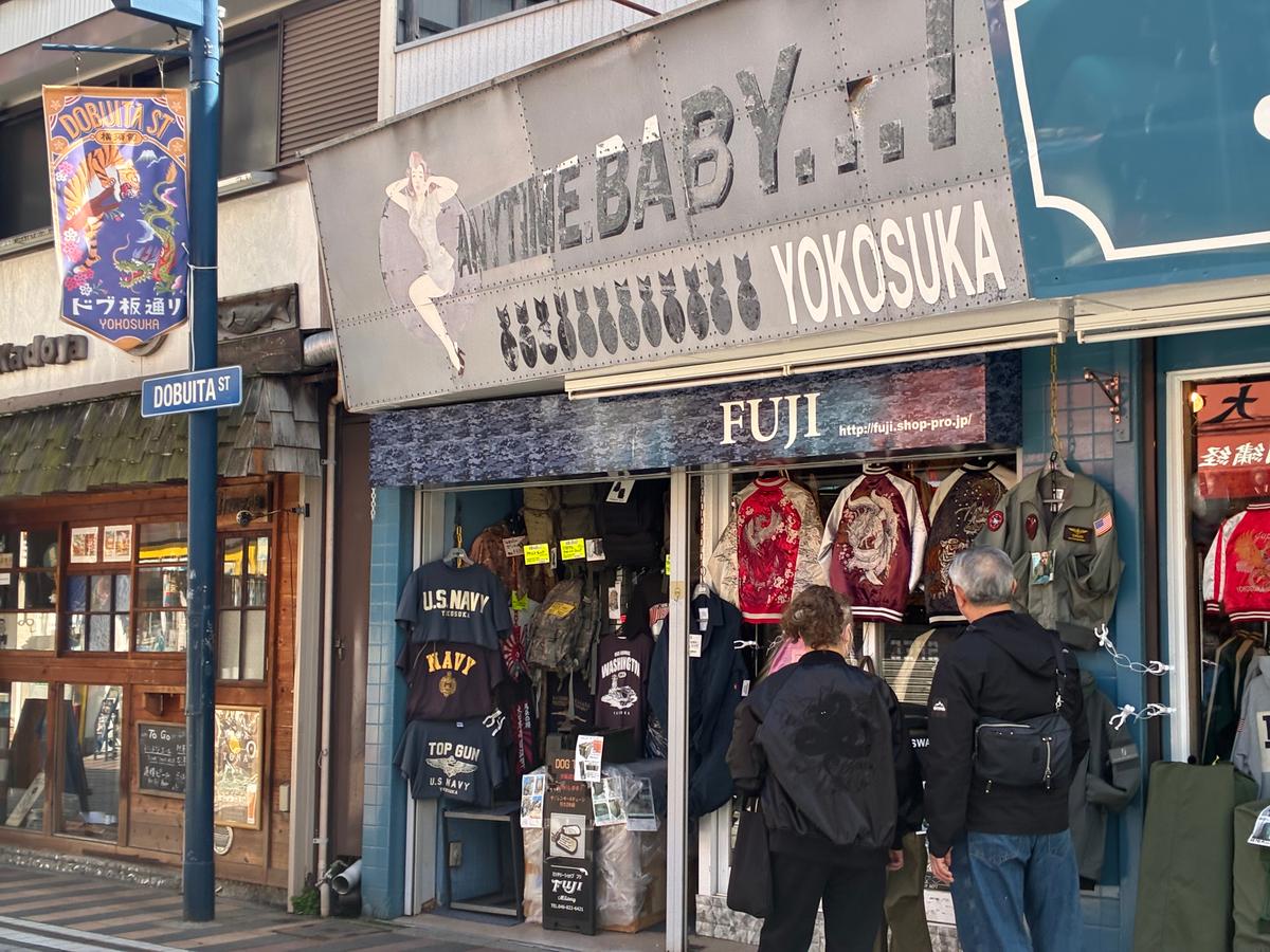 漫步Dobuita Street & 横须贺当地美食之旅:探索日本最被低估的港口城市 - Image 1