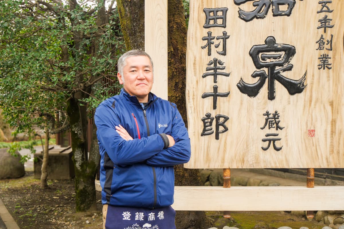 200年传统：福生田村酒厂高级清酒品尝之旅 - Image 4