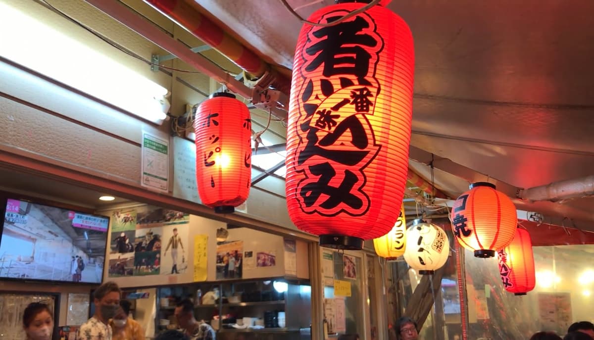 上野动物园区居酒屋夜游之旅 - Image 4