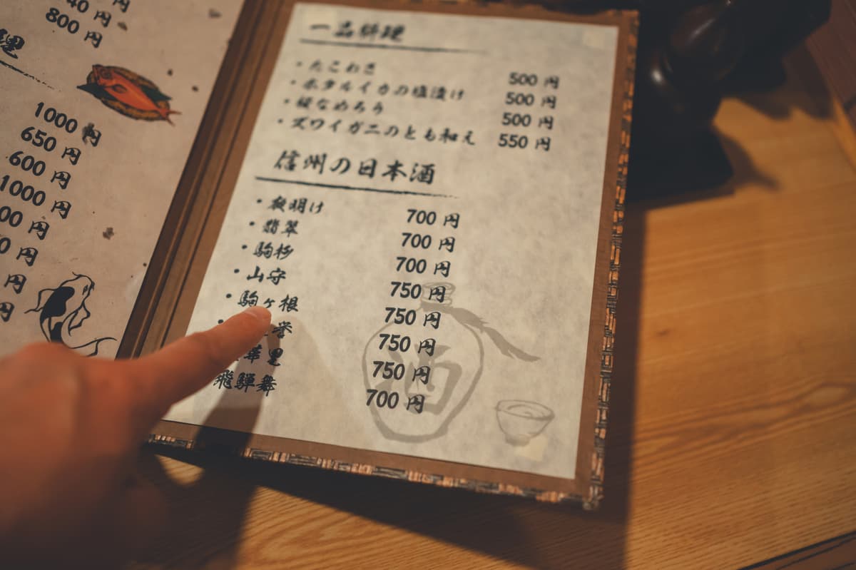 벳푸 지역 이자카야 밤 투어 - Image 4