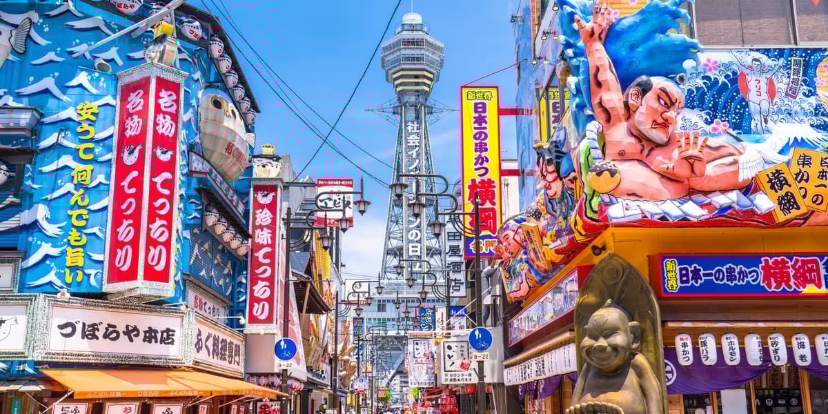 大阪精华：热门景点与隐藏宝藏 - Image 2