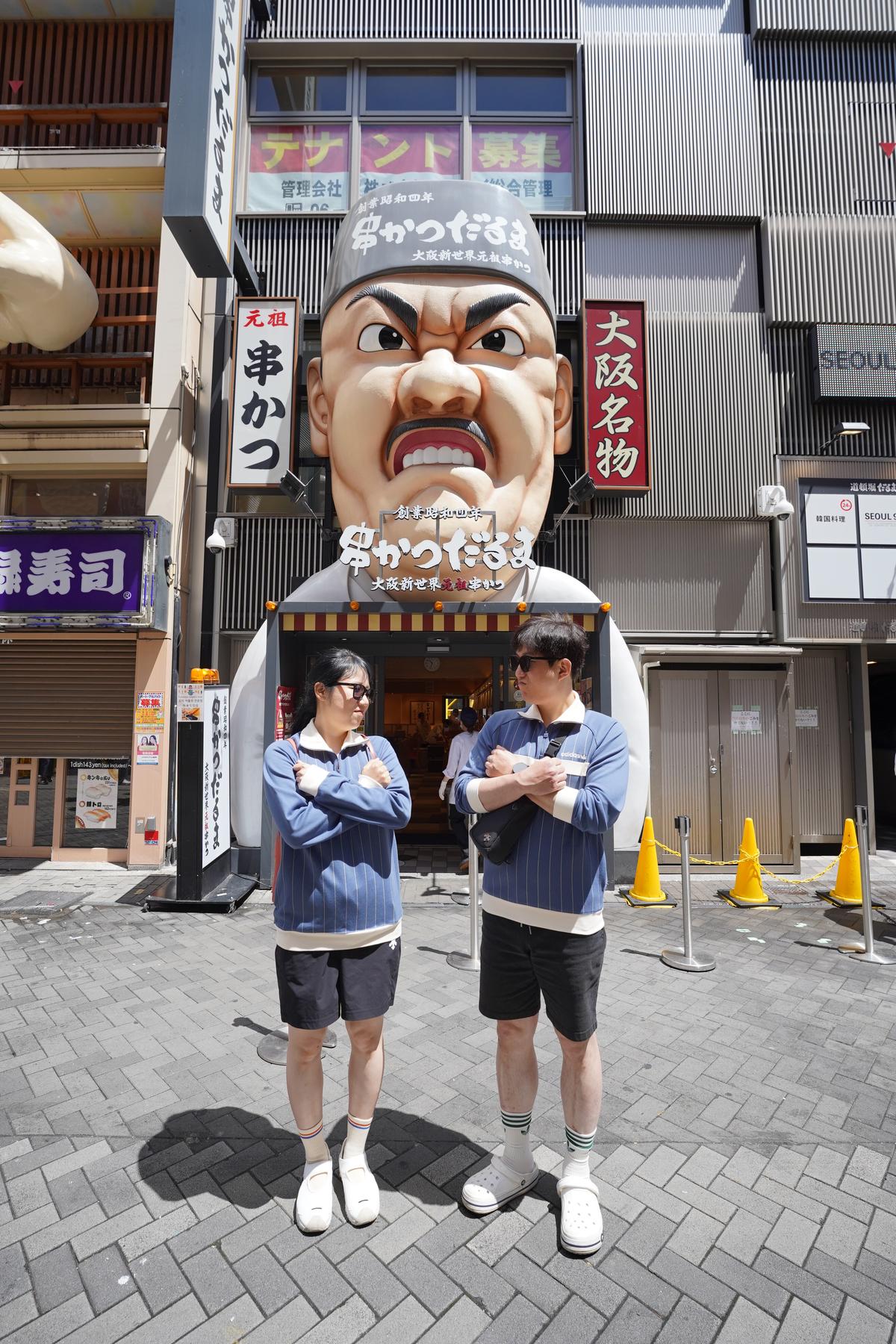 大阪道顿堀和新世界美食之旅 - Image 4