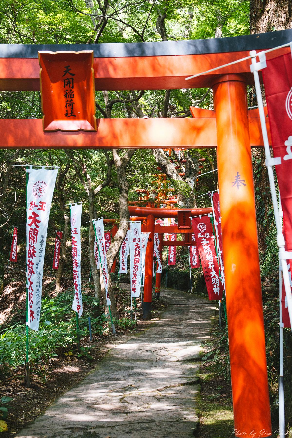 博多1日步行游 - Image 2