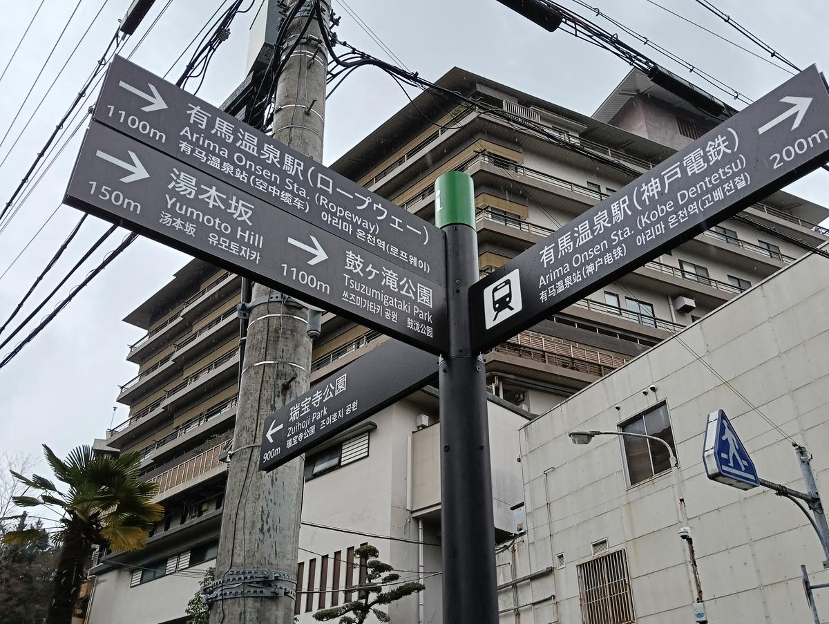 有马温泉神户酒吧美食之旅(MAX带队) - Image 6