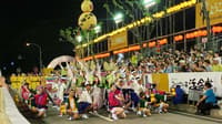 Tokushima Awa Odori Festival Aug13,14 Seat ticket - Thumbnail 7