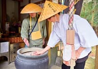 佐々栗2天1夜高级静修之旅 - Thumbnail 11