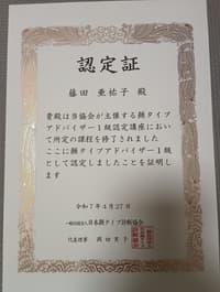 东京浅草・上野形象顾问陪同购物之旅：找到您的完美日式风格 - Thumbnail 4