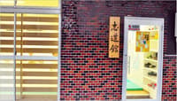 東京柔道私人體驗——學習投技、受身與柔道精神 - Thumbnail 5