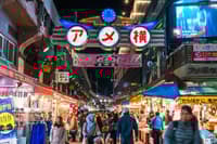 上野阿美横丁夜间畅饮之旅 - Thumbnail 1