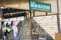 镰仓灌篮高手漫画朝圣之旅 - Thumbnail 4