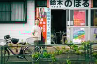 横滨中华街 1 小时私人摄影 - Thumbnail 2