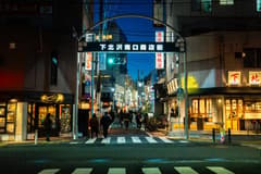 Tour Nocturno de Bares en Tokio - Shimokitazawa