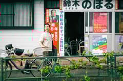 宇部市1小时私人摄影体验