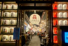 熊本縣居酒屋暢飲夜遊