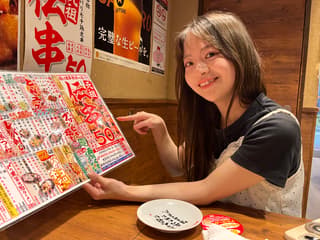 Rena