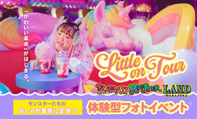 Kids Become KAWAII MONSTER LAND's Own Fashion Icons in Little on Tour Photo Event, September 14 to 18