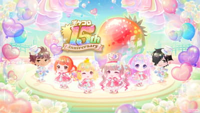 虛擬人偶應用程式 Pokecolo 歡慶 15 週年，推出多項特別活動與宣傳企劃