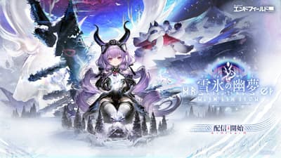 Arknights: Endfield New Version "Dreamscape of Wind and Snow" Goes Live Today, 再旅者 Typhoeus Debuts With Free ★5 Operator Event