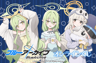 Blue Archive Online Lottery Is Coming to Kujibikido!