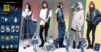 都市傳說解體中心 × Favorite 聯名服飾與角色周邊商品 — 2月27日下午5點開放預購